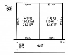 加古川市野口町良野、土地の間取り画像です