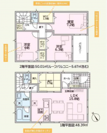 加古川市野口町良野、新築一戸建ての間取り画像です