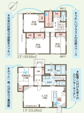 加古川市東神吉町西井ノ口、新築一戸建ての間取り画像です