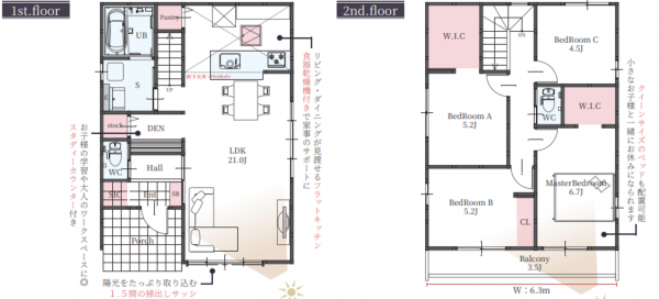加古川市尾上町口里、新築一戸建ての間取り画像です