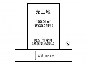 加古川市平岡町新在家、土地の間取り画像です
