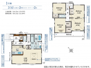 加古川市野口町良野、新築一戸建ての間取り画像です