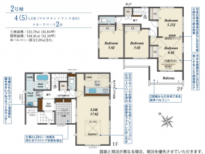 加古川市野口町良野、新築一戸建ての間取り画像です