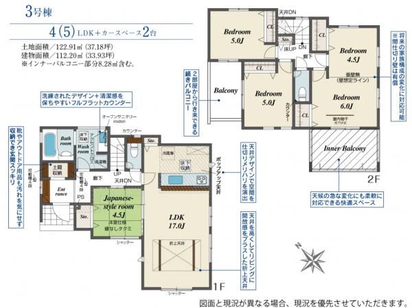 加古川市野口町良野、新築一戸建ての間取り画像です