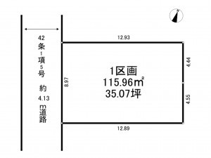 加古川市野口町北野、土地の間取り画像です