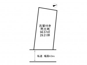 加古川市野口町古大内、土地の間取り画像です