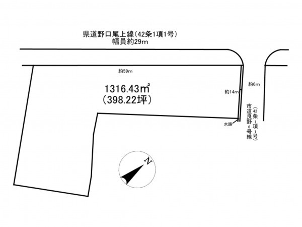 加古川市野口町良野、土地の間取り画像です