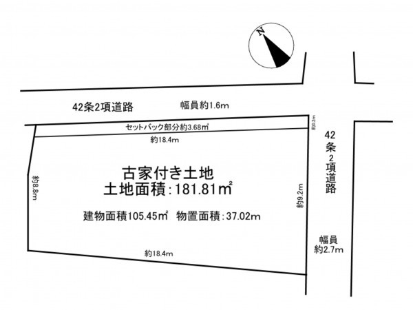 加古川市上荘町国包、土地の間取り画像です
