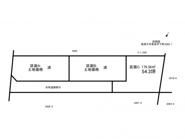 我孫子市布佐、土地の間取り画像です