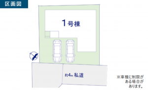 我孫子市布佐、新築一戸建ての画像です