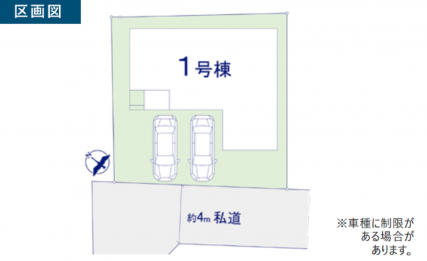 我孫子市布佐、新築一戸建ての画像です