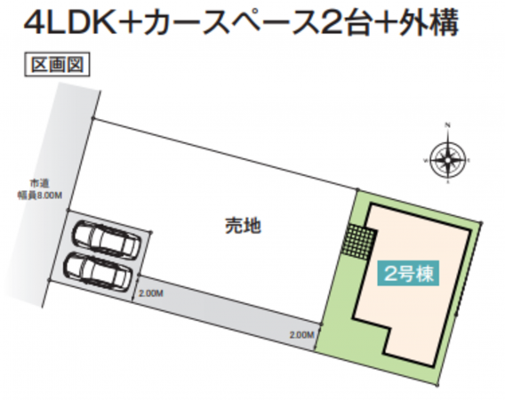 我孫子市湖北台、新築一戸建てのその他画像です