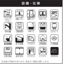 我孫子市中峠、新築一戸建ての画像です