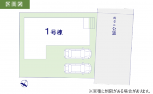 我孫子市都、新築一戸建ての画像です