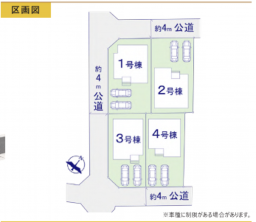 我孫子市船戸、新築一戸建ての画像です