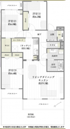 我孫子市白山、マンションの間取り画像です