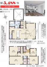 船橋市印内、新築一戸建ての間取り画像です