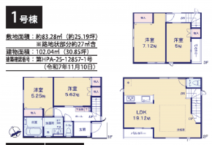 船橋市海神、新築一戸建ての間取り画像です