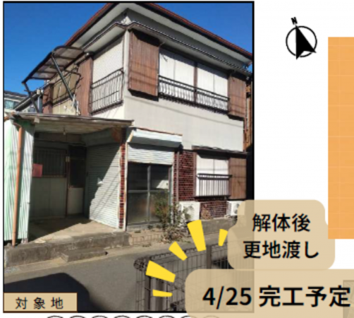 船橋市浜町、土地の画像です