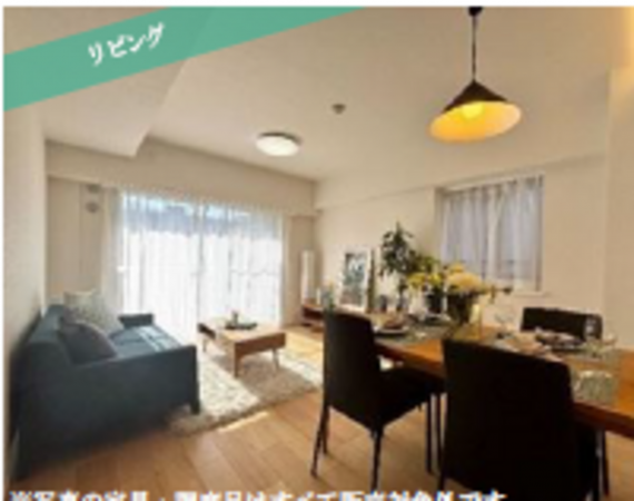 市川市、マンションの画像です