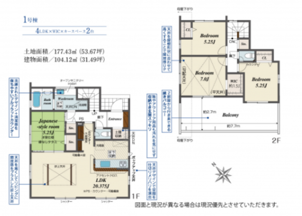 船橋市高根台、新築一戸建ての間取り画像です