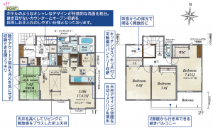 船橋市二宮、新築一戸建ての間取り画像です