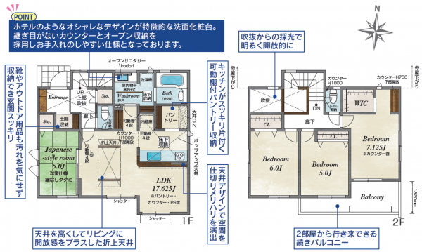 船橋市二宮、新築一戸建ての間取り画像です