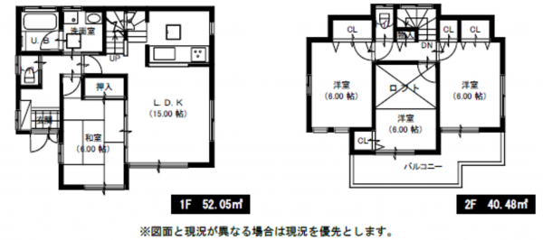 船橋市前貝塚町、中古一戸建ての間取り画像です
