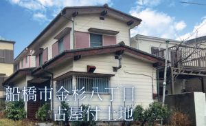 船橋市金杉、土地の画像です