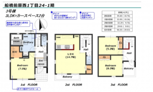 船橋市前原西、新築一戸建ての間取り画像です