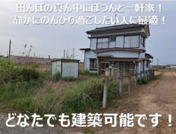 吉川市大字上笹塚、土地の画像です