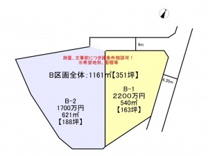 吉川市大字須賀、土地の間取り画像です
