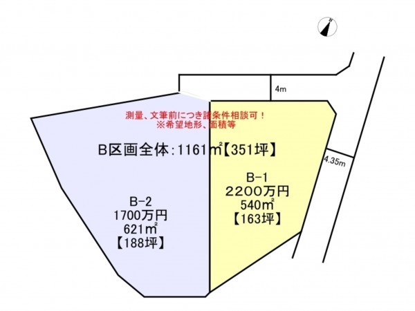 吉川市大字須賀、土地の間取り画像です