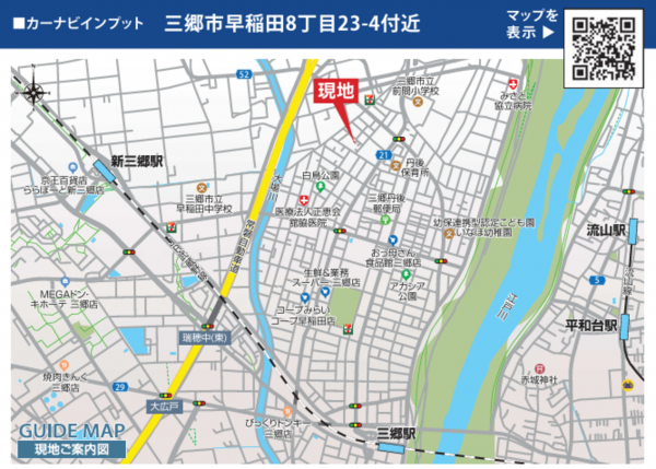 三郷市早稲田、新築一戸建ての画像です