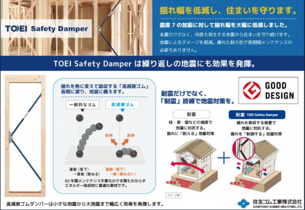 三郷市早稲田、新築一戸建ての画像です