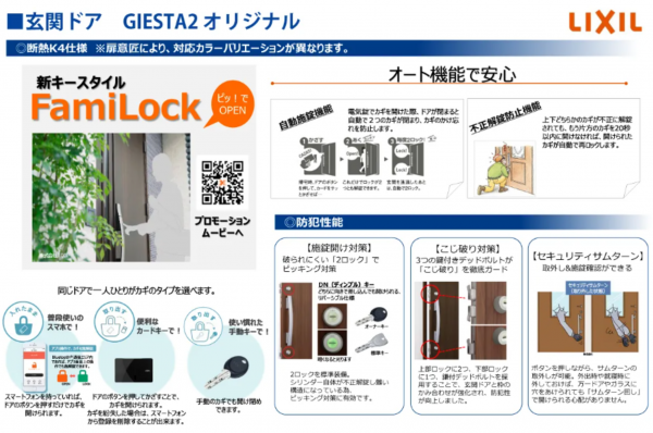 三郷市早稲田、新築一戸建ての画像です