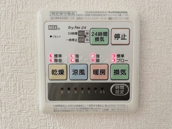 三郷市戸ケ崎、中古一戸建ての画像です