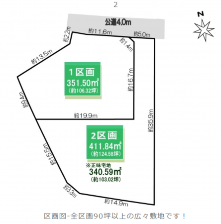 三郷市戸ケ崎、土地の間取り画像です