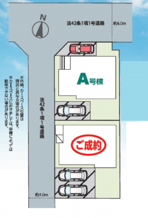 三郷市上彦名、新築一戸建ての画像です