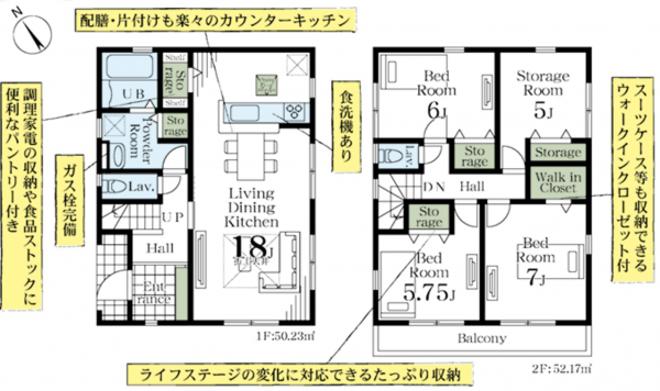三郷市戸ケ崎、新築一戸建ての間取り画像です