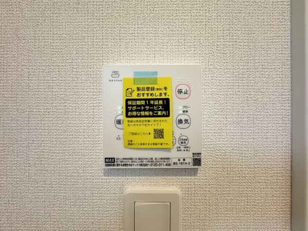 吉川市新栄、新築一戸建ての画像です