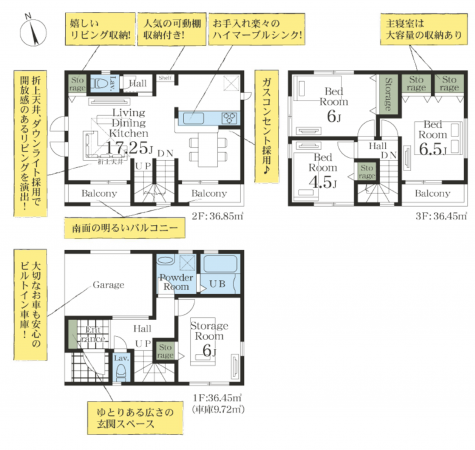 三郷市早稲田、新築一戸建ての間取り画像です