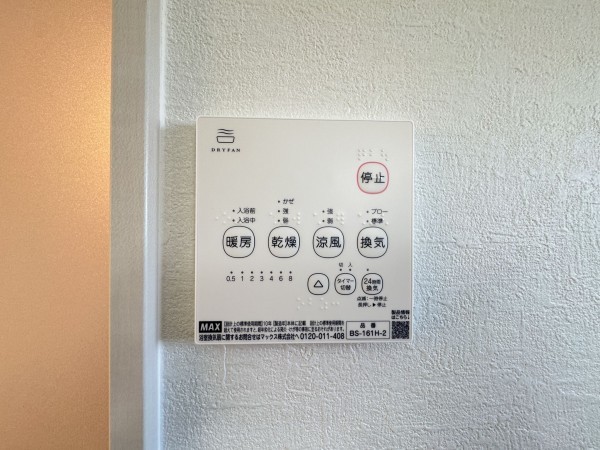 吉川市中井、新築一戸建ての画像です