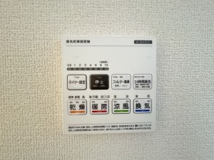 吉川市大字保、新築一戸建ての画像です