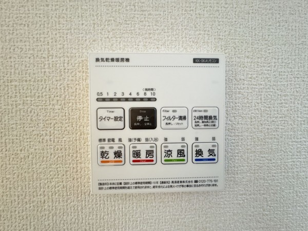 吉川市大字保、新築一戸建ての画像です
