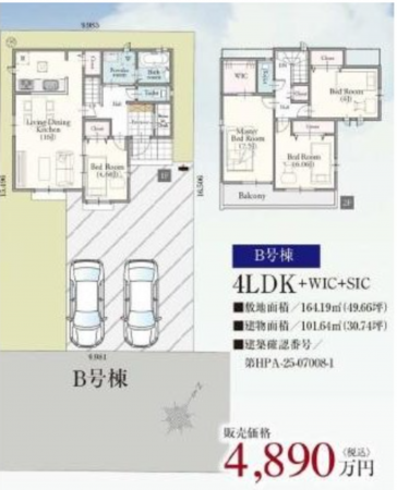 吉川市中曽根、新築一戸建ての間取り画像です