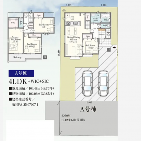 吉川市中曽根、新築一戸建ての間取り画像です