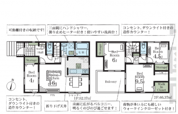 三郷市谷口、新築一戸建ての間取り画像です