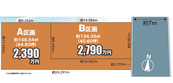 三郷市鷹野、土地の間取り画像です