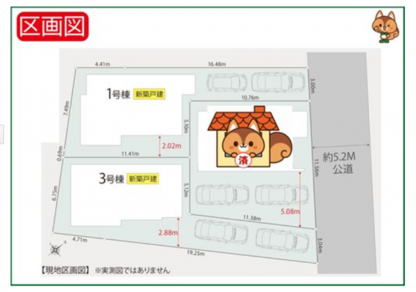 三郷市彦沢、新築一戸建ての画像です